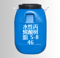 水性丙烯酸树脂 S-846